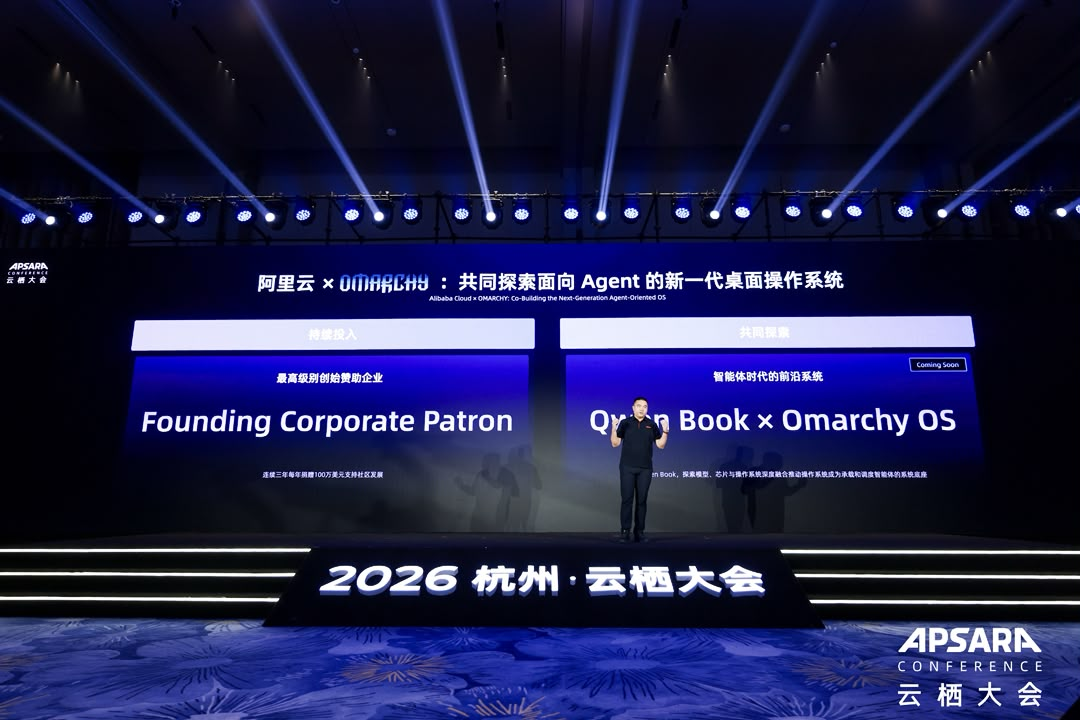 Η Alibaba Cloud ανακοινώνει τη δέσμευσή της ως Ιδρυτικός Εταιρικός Υποστηρικτής και τη συνεργασία για το Qwen Book με το Omarchy στη σκηνή του 2026 Apsara Conference στο Hangzhou.
